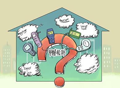 家居醫(yī)生健康之眼,助推國內(nèi)甲醛檢測邁上新臺階