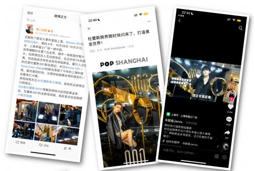 杜蕾斯001倍潤(rùn)裝上市 跨界快閃聯(lián)名周邊引關(guān)注