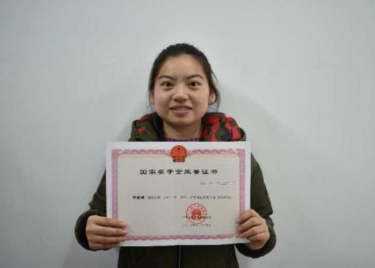 國家勵志獎學(xué)金是一個班一個嗎?2021國家勵志獎學(xué)金申請了就有嗎