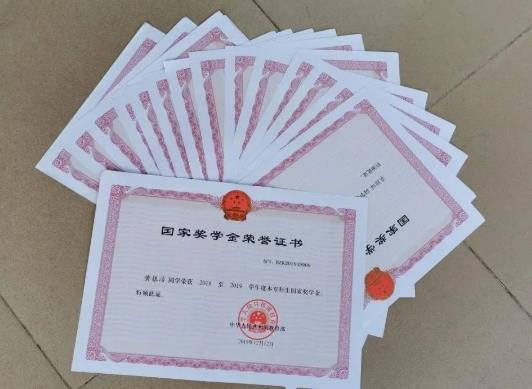 國家勵志獎學(xué)金能連續(xù)兩年申請嗎?國家勵志獎學(xué)金申請一次后每年都有嗎