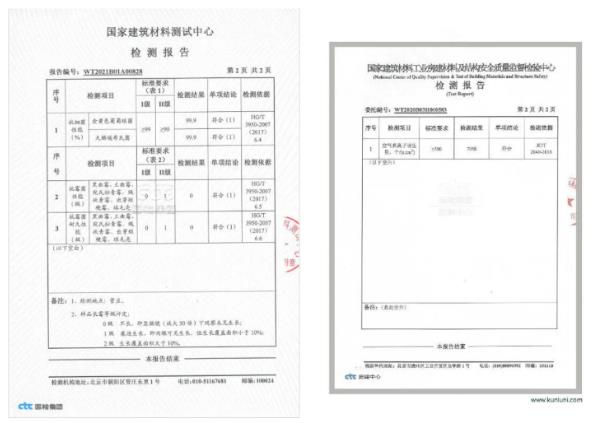昆侖艾凈醛泥質(zhì)量?昆侖艾凈醛泥防火耐溫