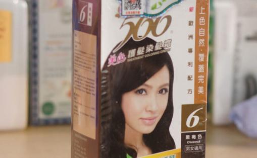 染發(fā)劑染到皮膚上用什么可以洗干凈 染發(fā)怎么避免染到皮膚