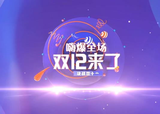 雙十二開通88vip劃算嗎?雙十二買羽絨服劃算嗎