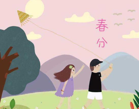 春分是每年的什么時(shí)候?春分過后還會冷多久
