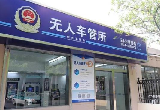 去無人車管所換證需要帶什么?武漢異地駕照期滿換證指南