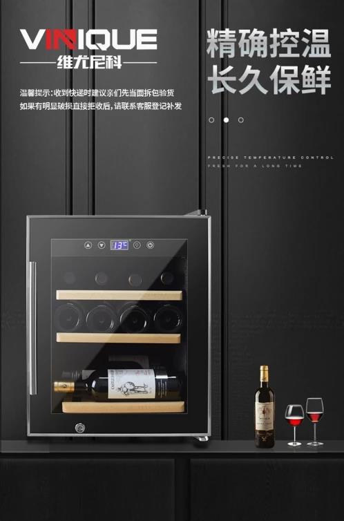 Vinique維尤尼科紅酒柜 | 突破傳統(tǒng)的創(chuàng)新