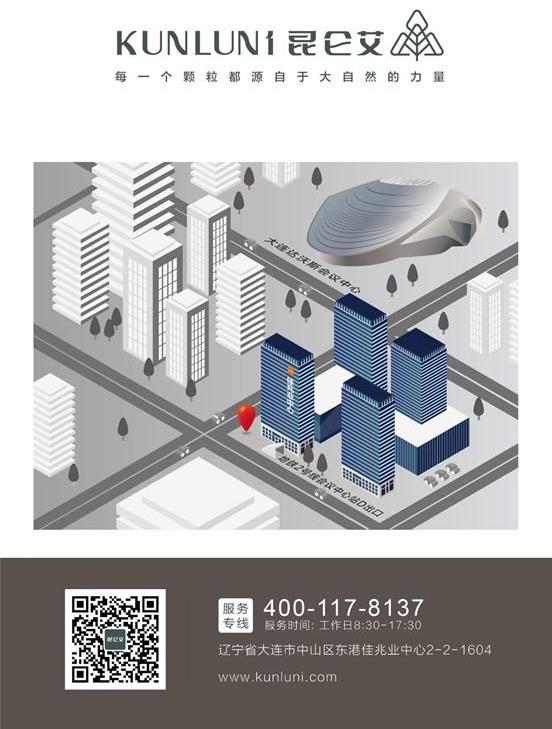 你家的空氣質(zhì)量達(dá)標(biāo)了嗎?昆侖艾教您提升室內(nèi)空氣