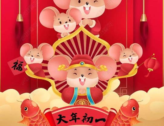 2022年大年初一冷不冷?2022年大年初一會(huì)下雨嗎