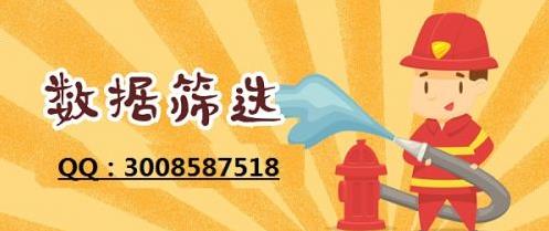 手機/qq微信男女性別篩選/過濾/區(qū)分/檢測/查詢