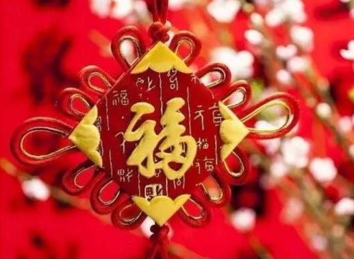 本命年買(mǎi)車(chē)算是喜事嗎?本命年怎么化解不利