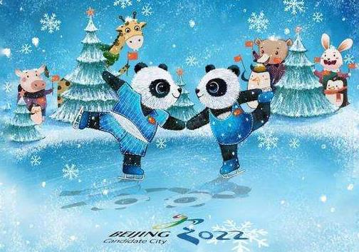 2022年冬奧會(huì)有幾大賽事?冬奧會(huì)北京要舉行冰上項(xiàng)目嗎