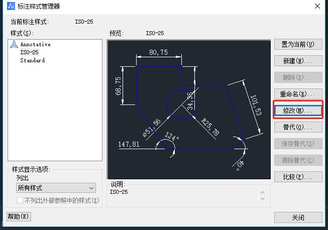 CAD自定義標(biāo)注箭頭樣式的方法