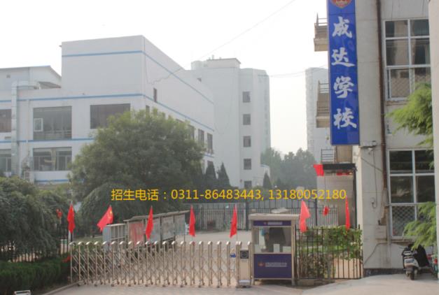 你了解單招與高考的區(qū)別嗎?