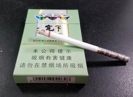 寬窄牌香煙都有哪些價位的?寬窄香煙哪里有賣