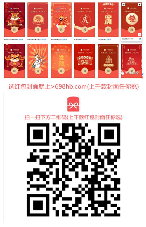 抖音6膜是什么意思?會6饃是什么梗?微信紅包序列號怎么領(lǐng)? http://www.chouju30.cn/upload_files/article/39/202201/27_1642842099_pmbvu_.jpg