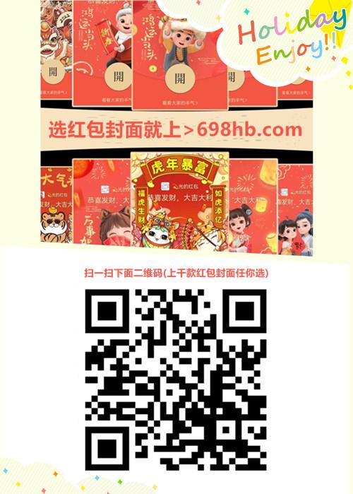 抖音6膜是什么意思?會6饃是什么梗?微信紅包序列號怎么領(lǐng)。 http://www.chouju30.cn/upload_files/article/39/202201/27_1642842100_znumj_.jpg