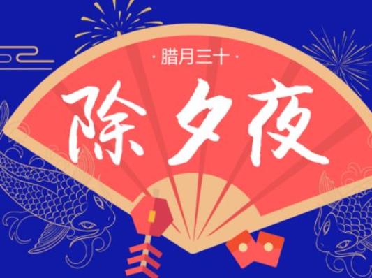 2022年沒有臘月三十是怎么回事?正月初六燒香好嗎?