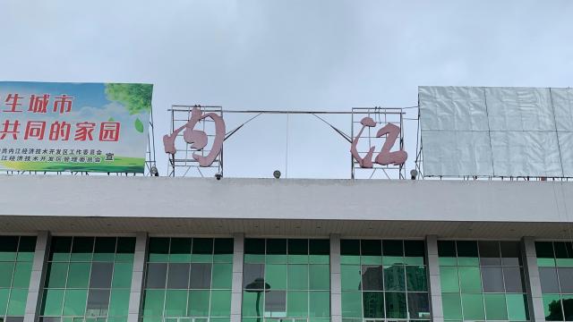 內(nèi)江偵探調(diào)查公司哪里有 偵探調(diào)查的費(fèi)用貴嗎 345678909765.jpg