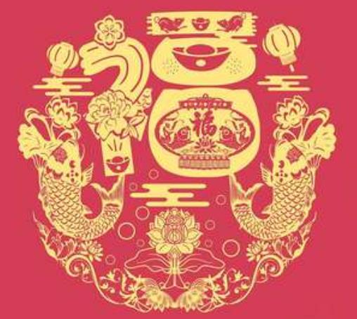 貼福字什么時(shí)候貼?春節(jié)的時(shí)候要貼哪些東西