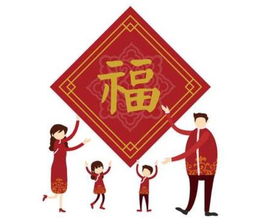 福字大門(mén)怎么貼才對(duì)?哪里的福字要正著貼