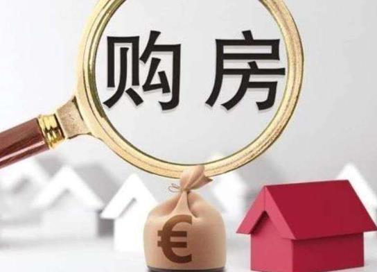 不交契稅會有什么影響?房產(chǎn)契稅一般什么時候繳納