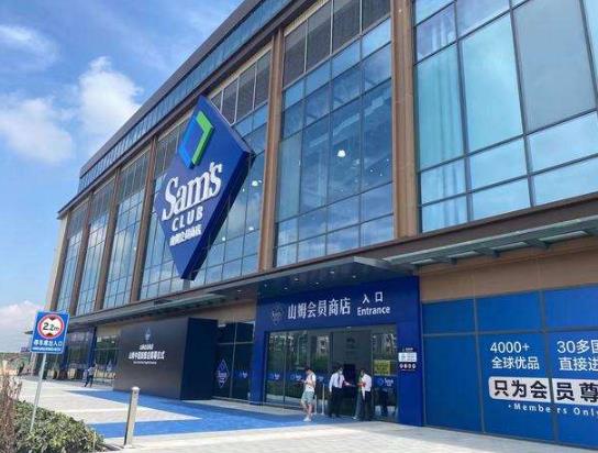 山姆會員可以放情侶照嗎?山姆會員卡可以換手機登陸嗎