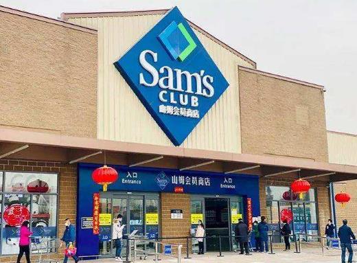 山姆會員卡可以打折嗎?山姆會員只有一張親友卡嗎