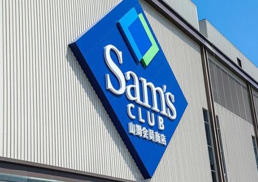 山姆會員退卡后會退錢嗎?山姆商店會員制度優(yōu)勢