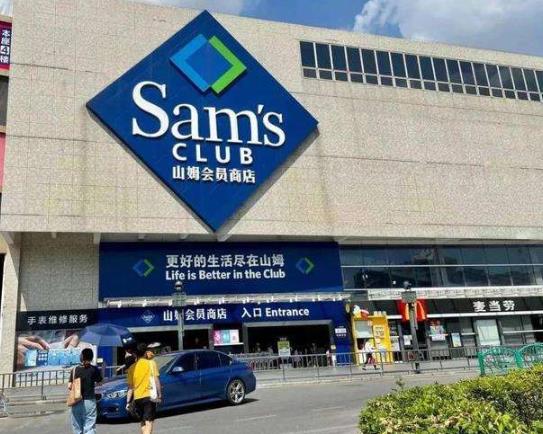 山姆退卡要手續(xù)費嗎?山姆退卡需要到店嗎
