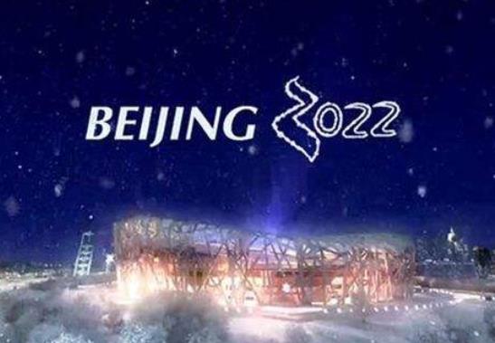 2022北京殘奧會(huì)有哪些項(xiàng)目?冬奧會(huì)對(duì)張家口的影響