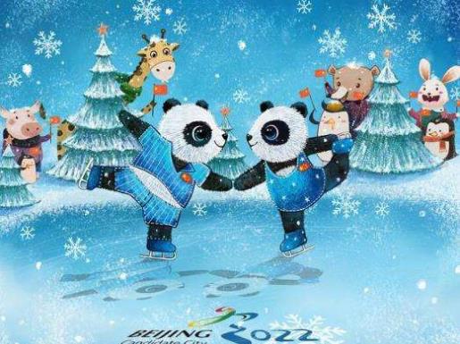 2022冬奧會(huì)鳥(niǎo)巢作為什么場(chǎng)地?冬奧會(huì)崇禮會(huì)不讓人進(jìn)出嗎