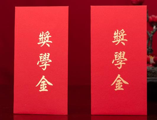 國(guó)家獎(jiǎng)學(xué)金一般幾個(gè)人?國(guó)家獎(jiǎng)學(xué)金是輔導(dǎo)員評(píng)嗎