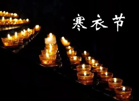 送寒衣可不可以在外地?zé)拢亢鹿?jié)不讓燒紙?jiān)趺此秃? border=