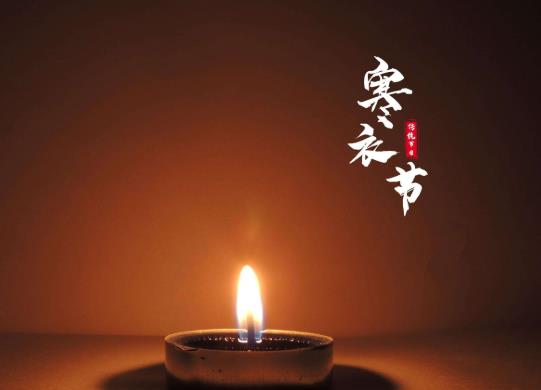 2022寒衣節(jié)可以提前一天燒紙嗎?2022寒衣節(jié)忘記送寒衣了還能補(bǔ)嗎