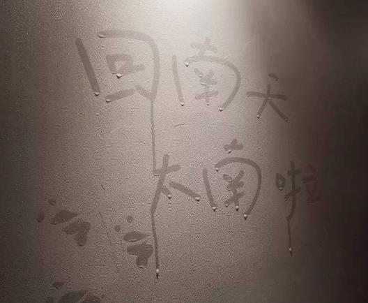 回南天發(fā)霉怎么去霉?回南天什么時候可以開窗通風(fēng)