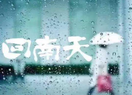 回南天怎么保持室內(nèi)干燥?如何對(duì)付回南天