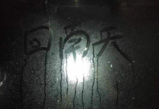 北海一般回南天要持續(xù)幾天?北;啬咸熳讟亲詈