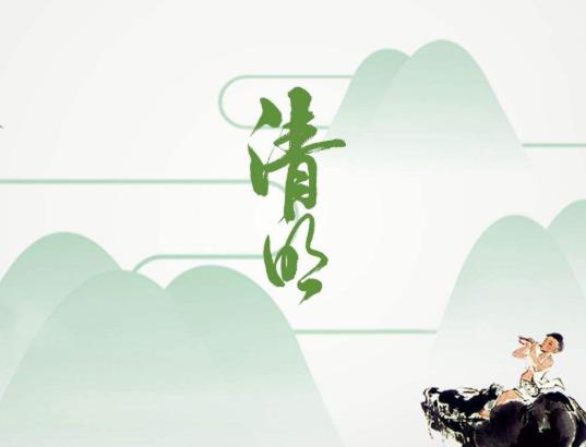北京清明節(jié)溫度一般是多少?清明節(jié)小學(xué)生出京有沒(méi)有限制
