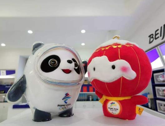 冰墩墩只能買一個(gè)嗎?冰墩墩只能在北京買嗎