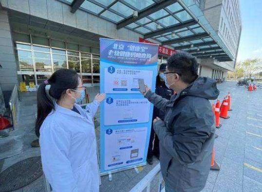 北京健康寶顯示紫色可以出京嗎?北京健康寶的邊框每天都在變化嗎