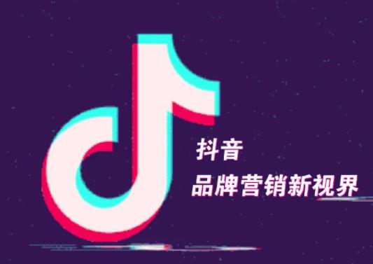 抖音全民任務(wù)怎么做才有收益?抖音全民任務(wù)通過(guò)了為什么沒(méi)收益