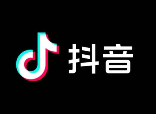 抖音沒(méi)粉絲怎么開(kāi)通櫥窗?抖音櫥窗要交500押金才能開(kāi)通嗎