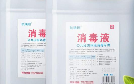 消毒液吸入有毒嗎 消毒液對人身體有害嗎