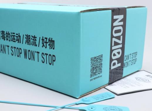 得物包郵券發(fā)的是什么快遞?得物包郵券每天都可以領嗎