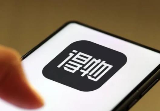得物天天領(lǐng)劵多久領(lǐng)一次?得物為什么運費要我們自己付