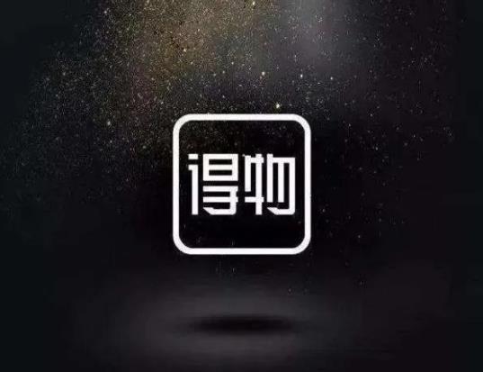 得物天天領(lǐng)券為什么只有一張優(yōu)惠券?得物的郵費(fèi)為什么那么貴