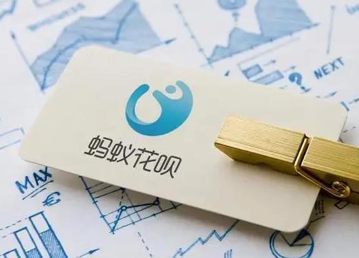 花唄解封后用不了怎么辦?花唄為什么要上征信