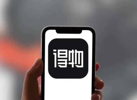 得物天天領(lǐng)劵多久領(lǐng)一次?得物為什么運費要我們自己付
