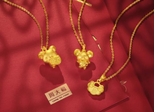 周大福電子保單與電子發(fā)票是一回事嗎?周大福新舊換新?lián)Q購(gòu)原則