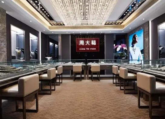 周大福一口價的東西換新怎么算?周大福一口價的黃金飾品好不好